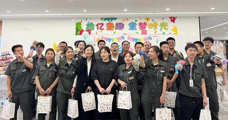 福利保障